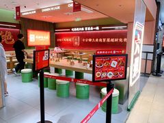 -成都你六姐·牛肉冒菜·麻辣香锅(长泰广场店)