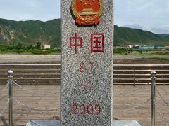-图们口岸