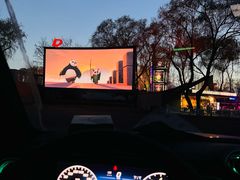 -枫花园汽车电影院(朝阳公园店)