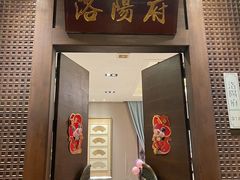 -宴天下大酒店(政和路店)