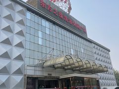 -东方之珠洗浴休闲广场(南开店)