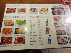 -元志初腊汁肉夹馍(钟楼粉巷店)