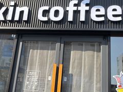 -瑞幸咖啡(大连罗斯福广场一层店)