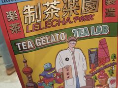 -LELECHA乐乐茶(美罗城店)