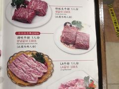 -青松馆韩国料理(香港中路佳世客店)