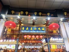 门面-八一路好吃街(雨田商务大厦店)