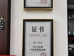 -小郭私房菜·海肠捞饭(学士街店)
