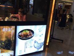 门面-蒋先森餐厅(万星广场店)