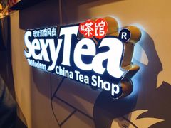 -茶颜悦色(平和堂负一楼店)