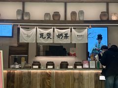 -李山山茶事(景枫店)