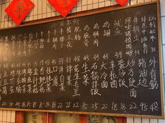 -永安里地摊烤肉(首创店)