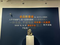-上海油画雕塑院