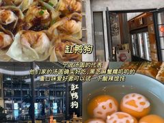 -木木鲜海鲜面(天一店)