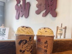 -成川茶店·潮汕工夫浓茶(万象店)