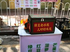 -黄埔古港