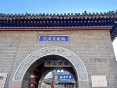 -古文化街旅游区
