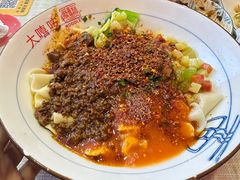 -大嘻咹biangbiang面(历史博物馆店)