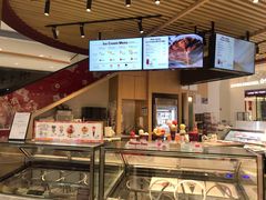 -哈根达斯(印力中心店)