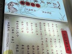 -沈记土鸡米线(七星街品牌中心店)
