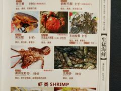 菜单-頂好酒家·经典粤菜(海信广场店)