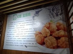 -大炮盐酥鸡(新街口店)