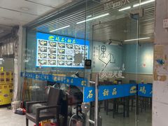 -碣石甜品(时代商业步行街店)