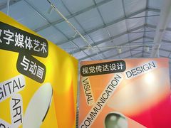 -北京服装学院民族服饰博物馆