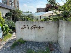 -Jo's Garden