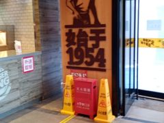 -汉堡王(北京三里屯购物中心)