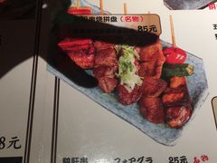 -醉虎传(南锣鼓巷店)