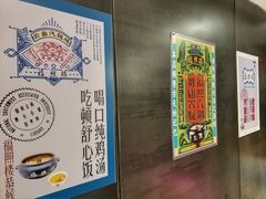 -福照楼汽锅鸡·云南特色菜(万达广场店)