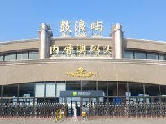-鼓浪屿内厝澳码头(轮渡站)