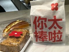 -红花点心局(护国寺店)