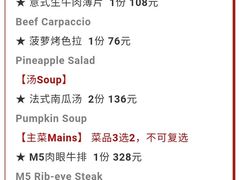 -Golden Lily河内巴黎法越料理餐厅(建国西路店)