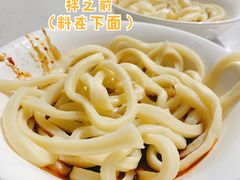 红油甜水面-樊三嬢手工甜水面(大邑安仁店)