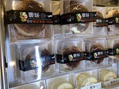 -拉那巴米 蛋糕定制(世纪东方广场店)