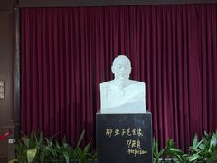-黎里柳亚子纪念馆