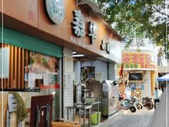 门面-嘉华小吃(蛇口市场店)