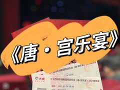 -证大喜玛拉雅中心