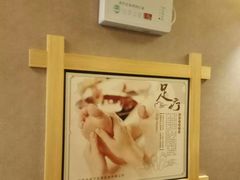 -鸥迪足道(老虎滩店)