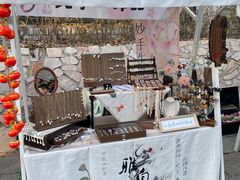 -辛庄国际文化艺术区