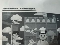 -爸爸糖吐司面包(大连高新锦辉商场店)