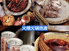-大龙火锅(老店)