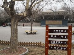 -长辛店二七公园