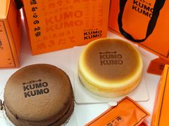 -KUMO KUMO甜品·冰淇淋(深圳壹方城店)