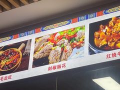-射洪正宗土砂锅(金鑫苑小区店)