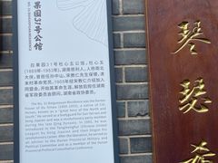 -31号公馆(黄兴广场白果园店)