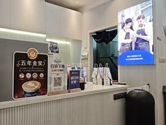 -瑞幸咖啡(龙湖北城天街北馆店)