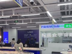 -优购镜仓(六角广场店)