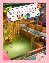 -波比一号儿童乐园(圣熙8号店)